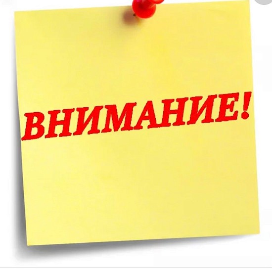 На сайте идет переоценка